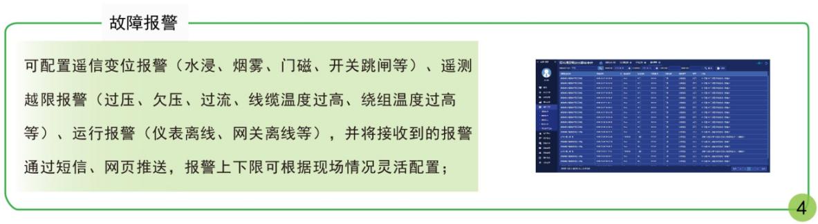 探究电力大数据背景下的电网规划