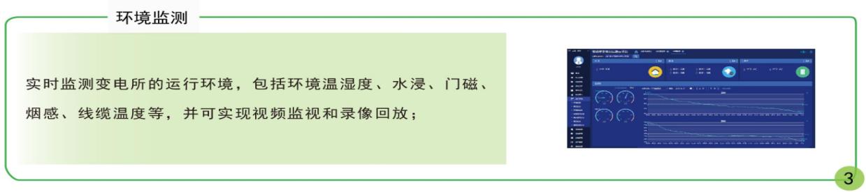 探究电力大数据背景下的电网规划