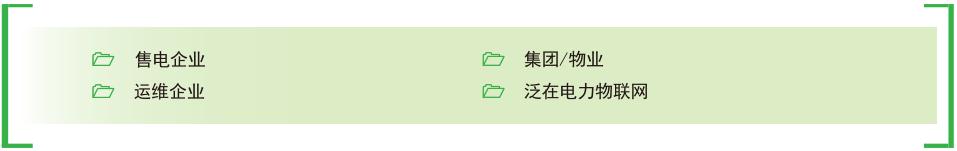 探究电力大数据背景下的电网规划