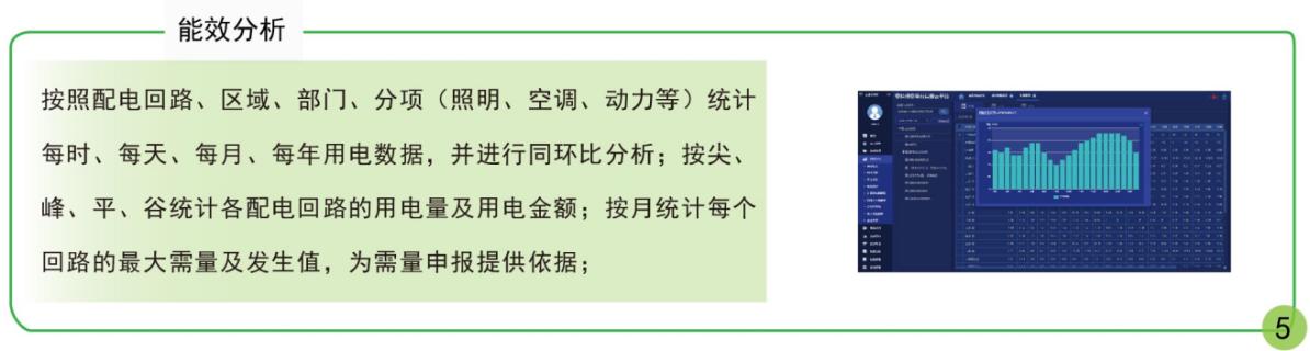 探究电力大数据背景下的电网规划