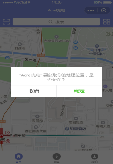 浅谈基于无线网络的电动汽车充电桩系统应用与研究