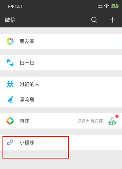 浅谈基于无线网络的电动汽车充电桩系统应用与研究