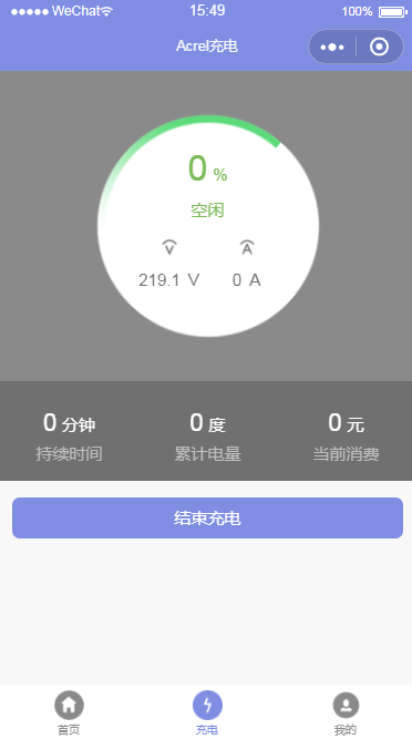 浅谈基于无线网络的电动汽车充电桩系统应用与研究