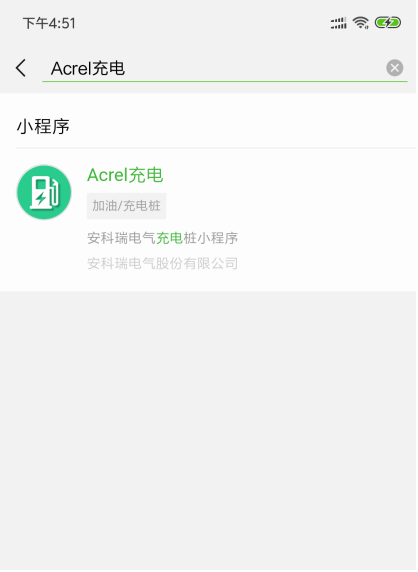 浅谈基于无线网络的电动汽车充电桩系统应用与研究