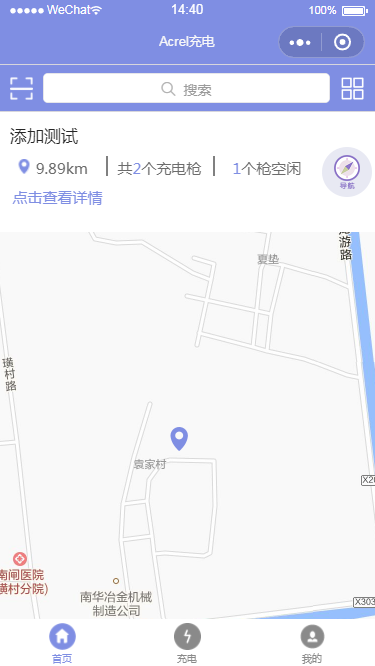 浅谈基于无线网络的电动汽车充电桩系统应用与研究