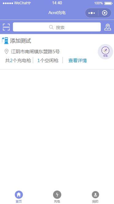 浅谈基于无线网络的电动汽车充电桩系统应用与研究