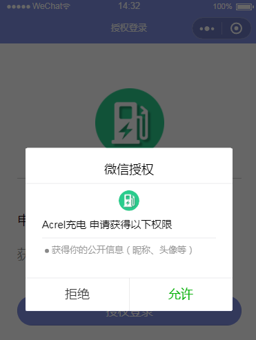 浅谈基于无线网络的电动汽车充电桩系统应用与研究