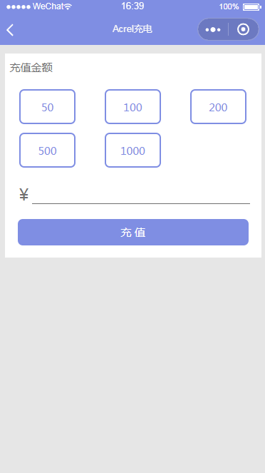 浅谈基于无线网络的电动汽车充电桩系统应用与研究
