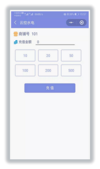 智能电表远程预付费管理系统的推广与应用研究