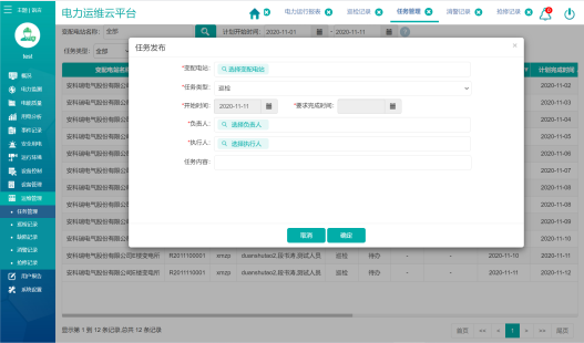 浅谈供给侧改革背景下售电企业营销策略创新研究与应用