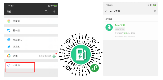 浅析民用建筑中电动汽车充电桩配电设计