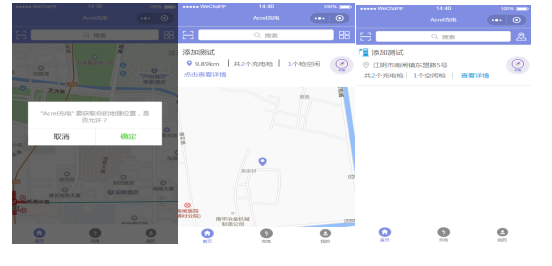 浅析民用建筑中电动汽车充电桩配电设计