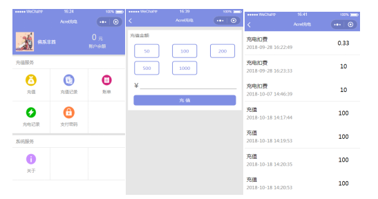浅析民用建筑中电动汽车充电桩配电设计