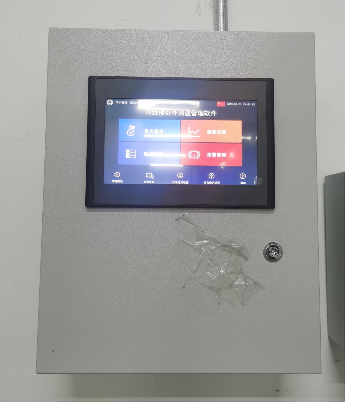 AMB300系列母线槽测温解决方案中国移动河南某数据中心案例分享