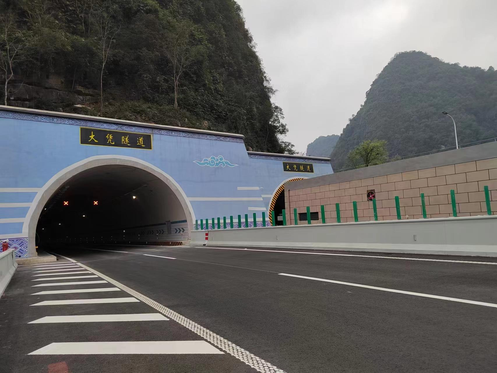 广西大凭高速公路AcrelEMS-HIM 高速公路综合能效系统