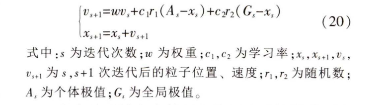 浅谈变电站区域充电桩运行协调自动控制的方法与研究