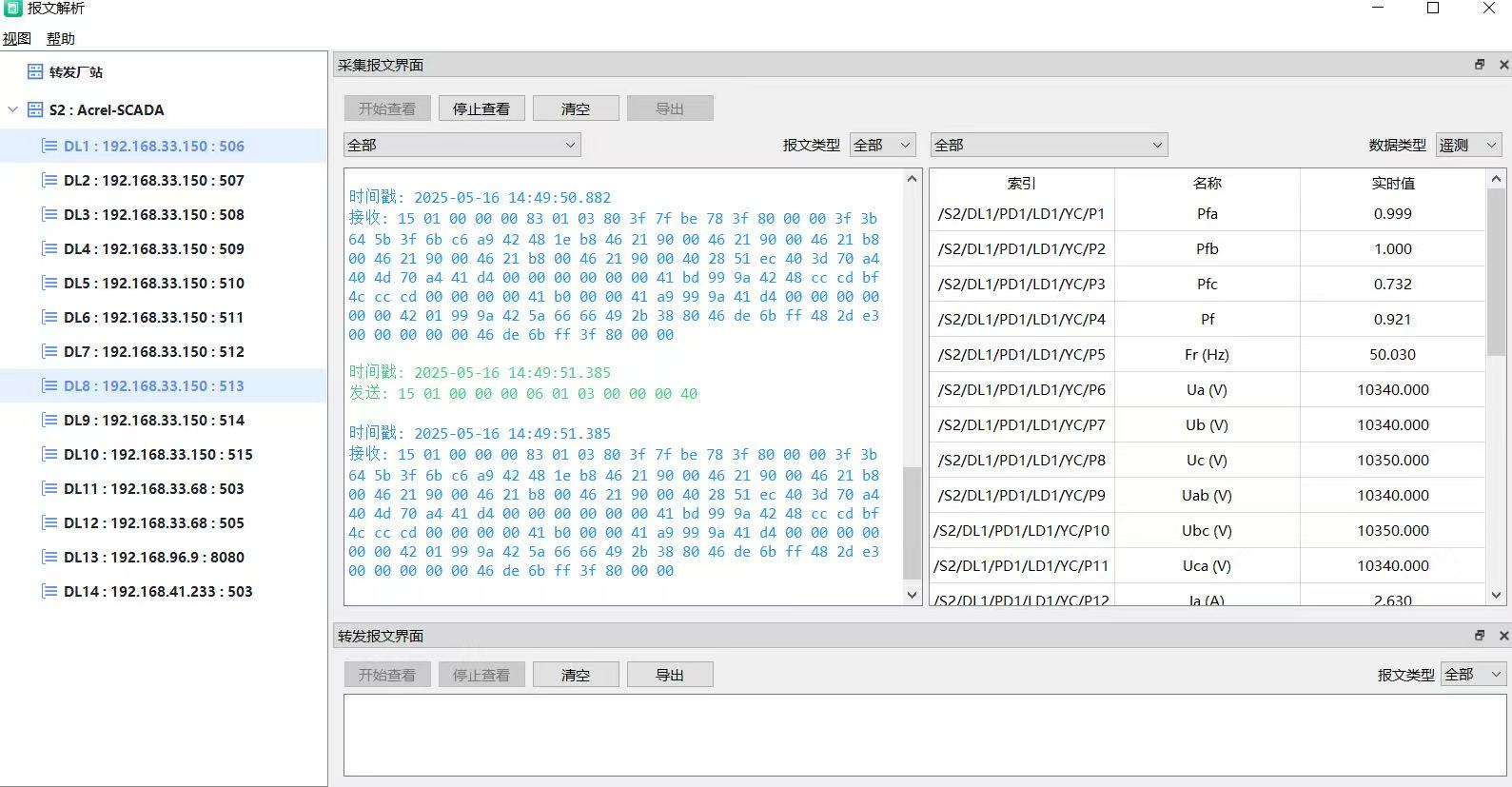安科瑞分布式光伏监控系统在湖北荆门一马光彩大市场屋顶光伏发电项目中应用
